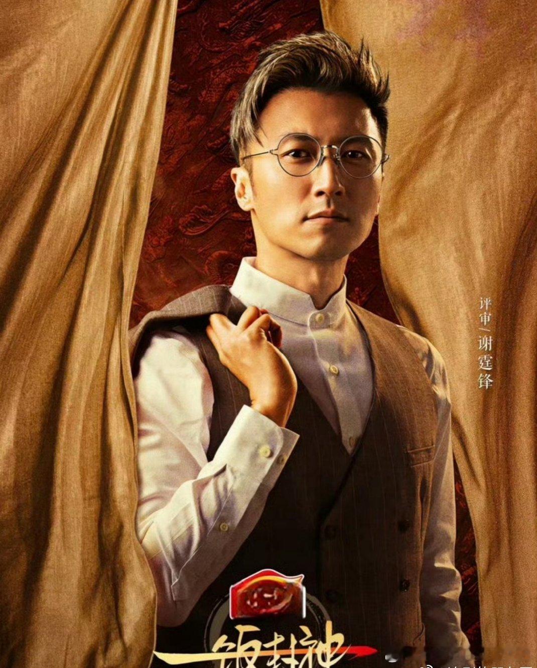 一饭念[心]封神2  已更第5期下 资源
K➕度
（🔗在👇点赞 自取） ​