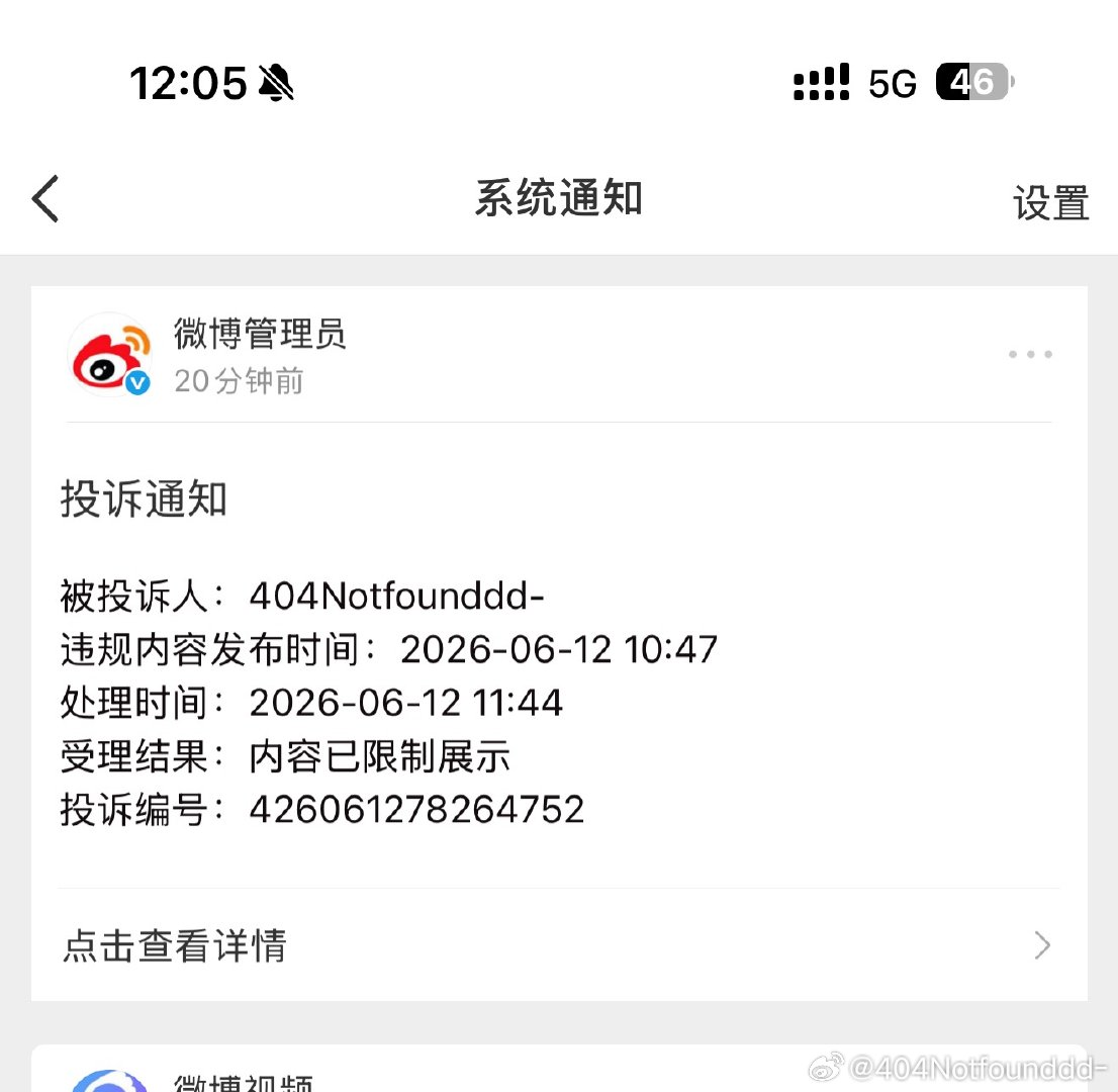 说点实话就急 要岁月史书怎么不史书一下妈咪[委屈] ​​​