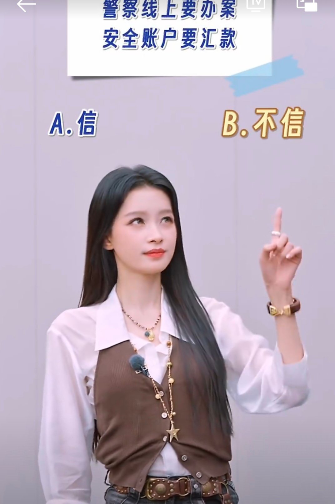 #不想睡的星期五反诈宣传##不想睡的星期五# 这一期真的太有价值！夜务部携手天心警事开展反诈科普，郭京飞黄明昊李小冉等多位艺人加盟，满满实用干货，多学习防骗知识，守护好自己的钱袋子。 ​