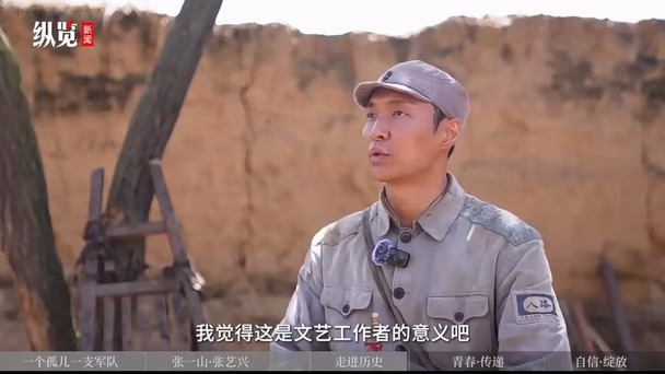 文艺工作者 张艺兴