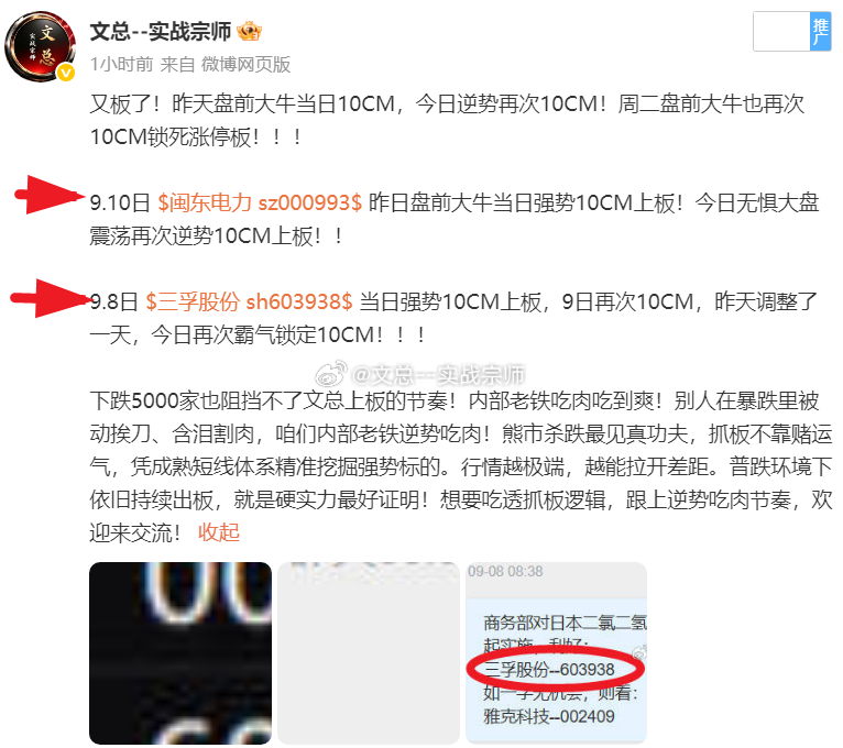 午盘收评：风险预警落地，市场恐慌下杀，深坑之中静待黄金筹码早盘快速下杀引发市场恐慌，技术指标进入超跌区间，但午盘阶段未见像样反抽，三大指数延续跳水，抛压持续释放，个股普跌，亏钱效应快速扩散。本轮调整并非突发，近期文总持续提示市场下行风险，提前提醒做好防御。能听劝、及时空仓规避的内部老铁，今天得以躲开这波回撤；多数人对市场缺少敬畏，心存侥幸，最终在急跌行情里被动承受亏损。客观来看，当前只是技术性调整，不必过度解读为市场崩盘。急跌挖坑，恰恰是风险释放的过程，深坑之下藏着筹码机会，但机会不等于立刻重仓进场。现阶段仍要保持耐心，不急于马上抄底，等待盘面出现明确止跌信号再择机布局。交易贵在提前预判，风控先行。风浪来临前守住仓位，才有资格在市场出清后，把握低位捡筹的窗口。财经 股票A股