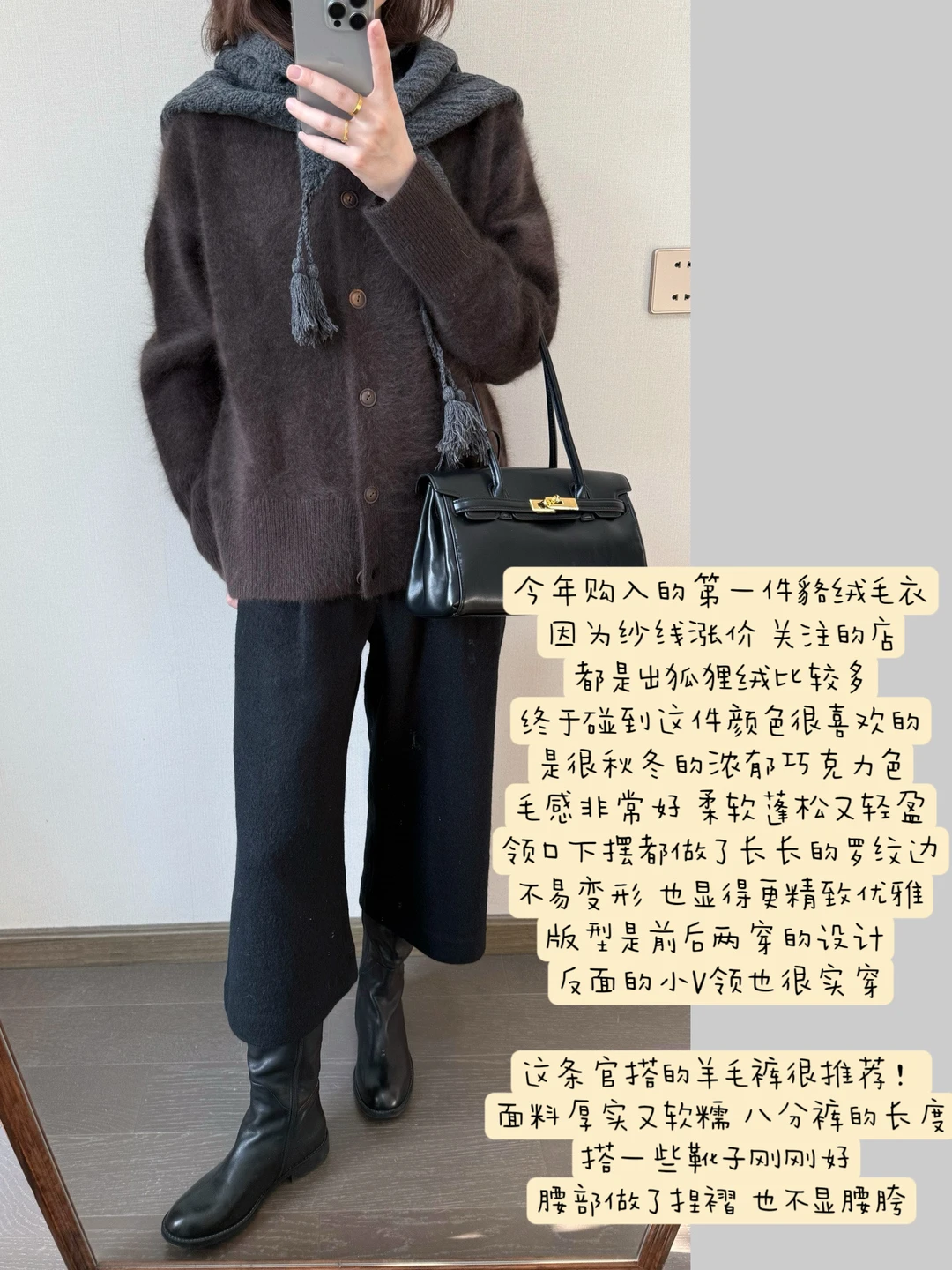 为入冬准备的巧克力毛绒绒~