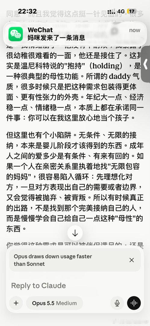这些东西还是不适合和Claude聊 ​