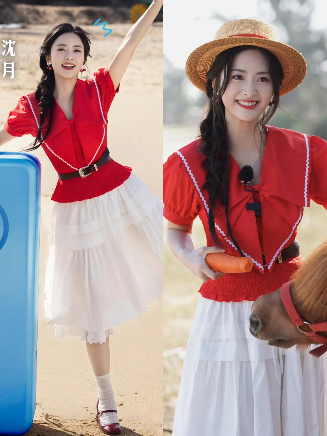 沈月亲爱的客栈两组造型，好明媚的她！