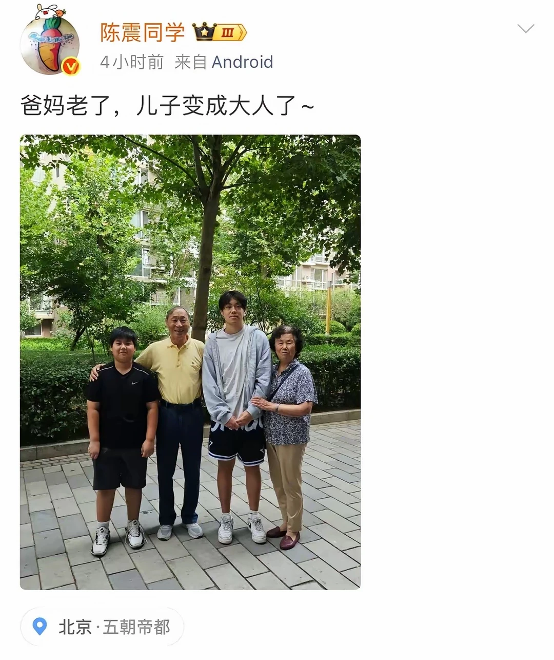 震哥的大儿子个子真的高，二儿子真的胖。#孩子们大了我们却老了 #年轻时的样子 #