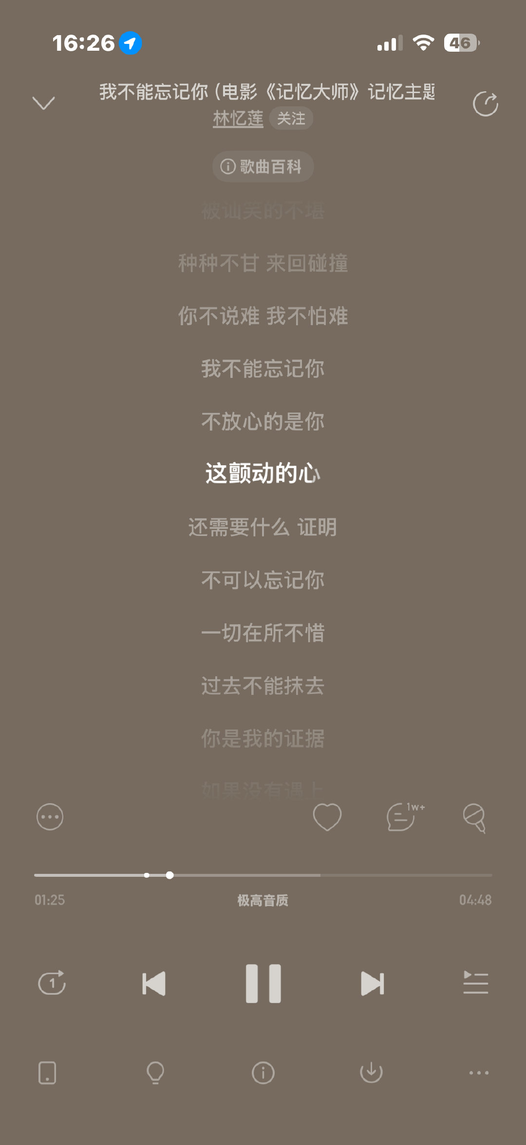 妈咪我想听这个​