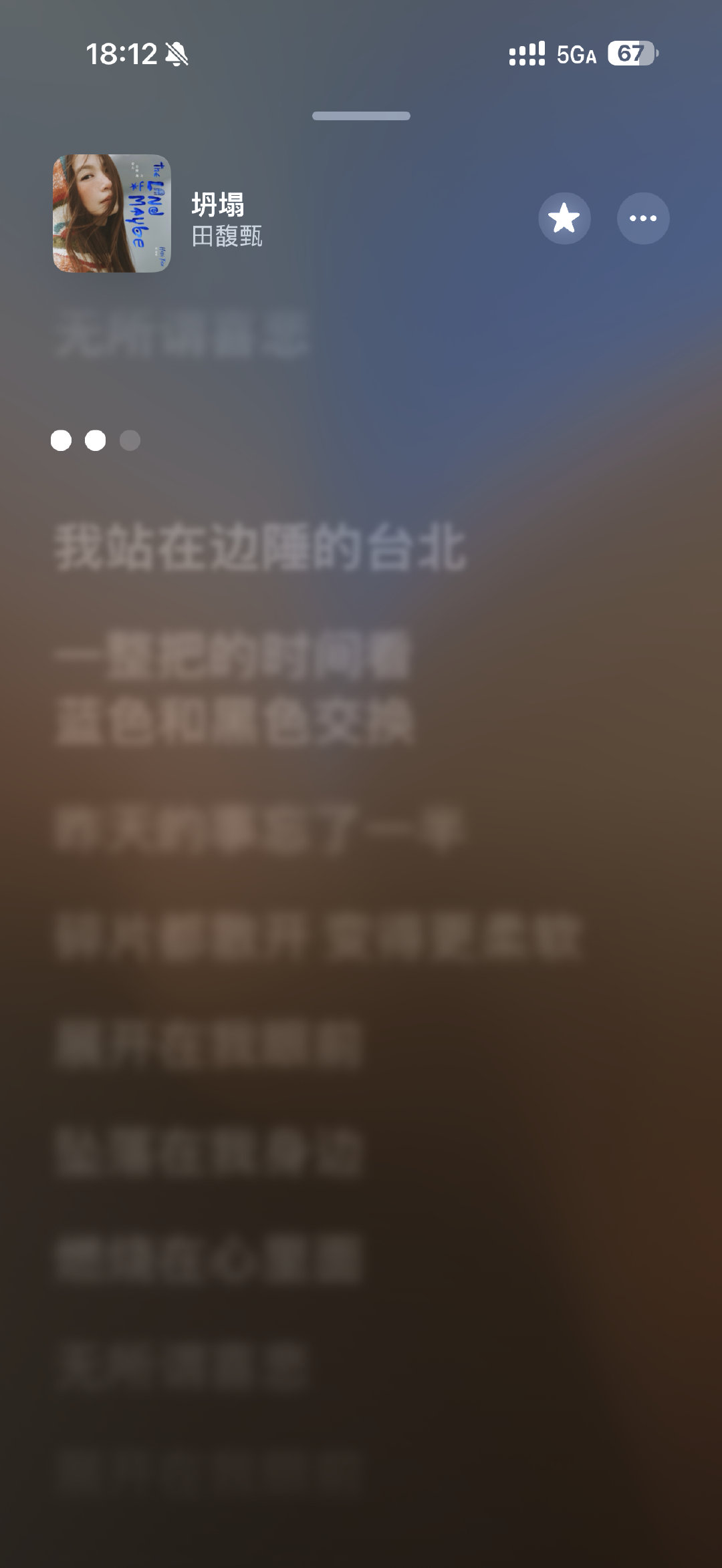 每次听这个间奏我都觉得自己遁入佛门了 王菲是你吗 ​