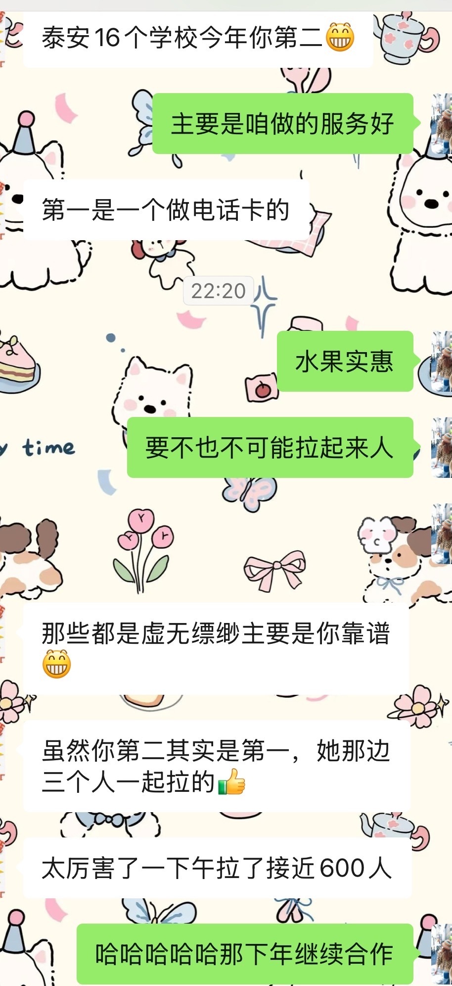 痛苦的事情一忍就会过去，大S我懂你了，在开始拉群之前我一直在抵抗，不想去拉群，一直张不开口，在楼梯口那儿站了十多分钟，最后回去，给自己找借口。当时觉得好累啊，为什么要给自己找事请干，真到了那一天不得不去敲门的时候，发现原来第一个门敲开了，第一句话说出去了，后面的每一个门每一句话都 ​