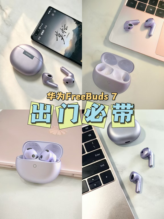 拍一天素材，我包里一定会塞的耳机🎧