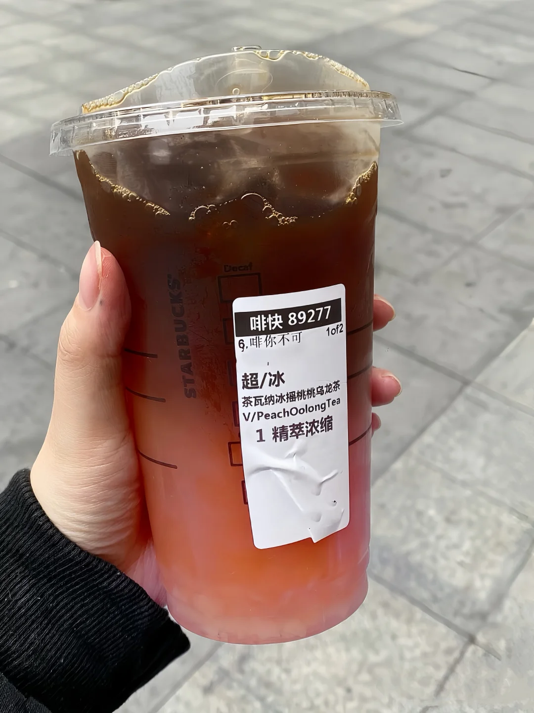 我的妈呀！到底是谁还没喝过这杯