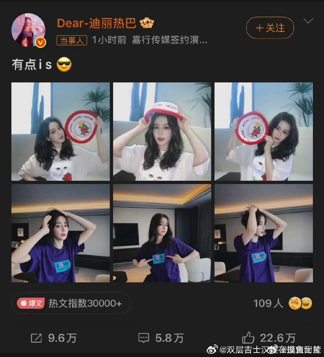 单身就直说呗……#迪丽热巴明示# ​