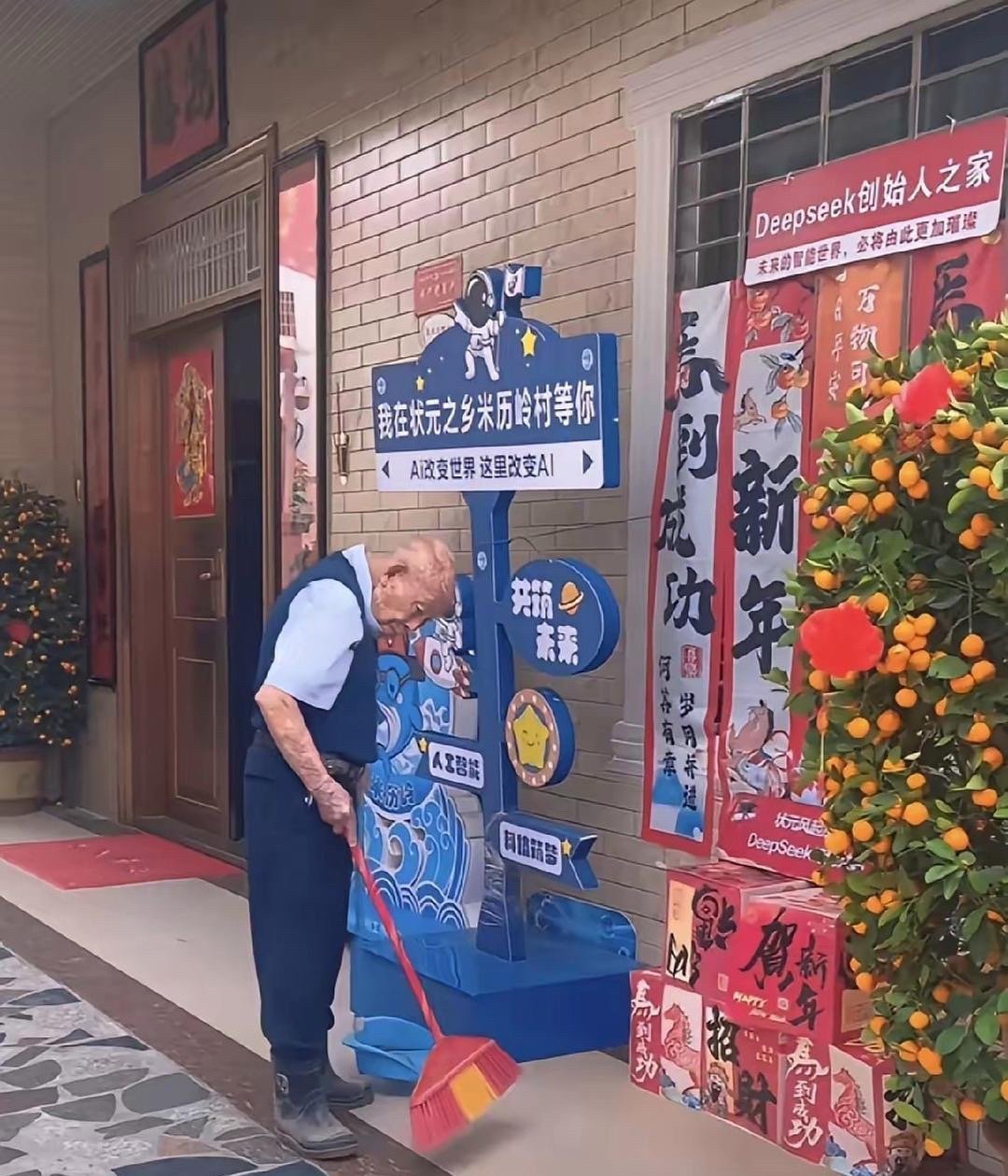DeepSeek创始人梁文峰的爷爷，真是太有福气了。有如此优秀的孙子，个人财富大幅增长，可他仍守在湛江吴川的农村老家，每日亲自打扫卫生。 ​