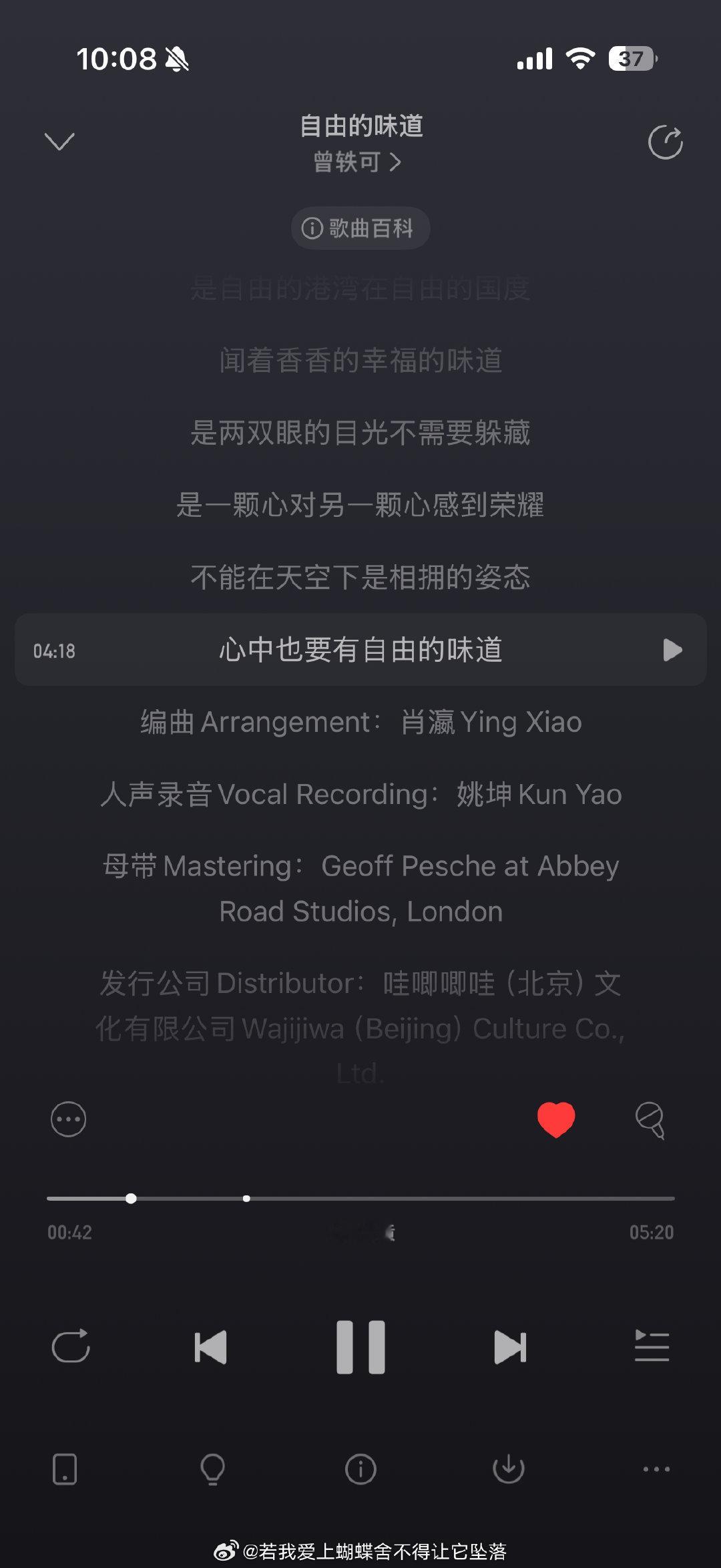#曾轶可[超话]#  谁懂自由的味道
结尾是平铺直叙的 我们都该拥有的自由的味道
但是结尾的钢琴很急促 越来越赶
好像我们在拼命奔跑才能追到那个本该有的自由

“是两双眼的目光不需要躲藏”
“不能在天空下是相拥的姿态”
两句又是拉国国歌了
听完直女味能少点吗 ​