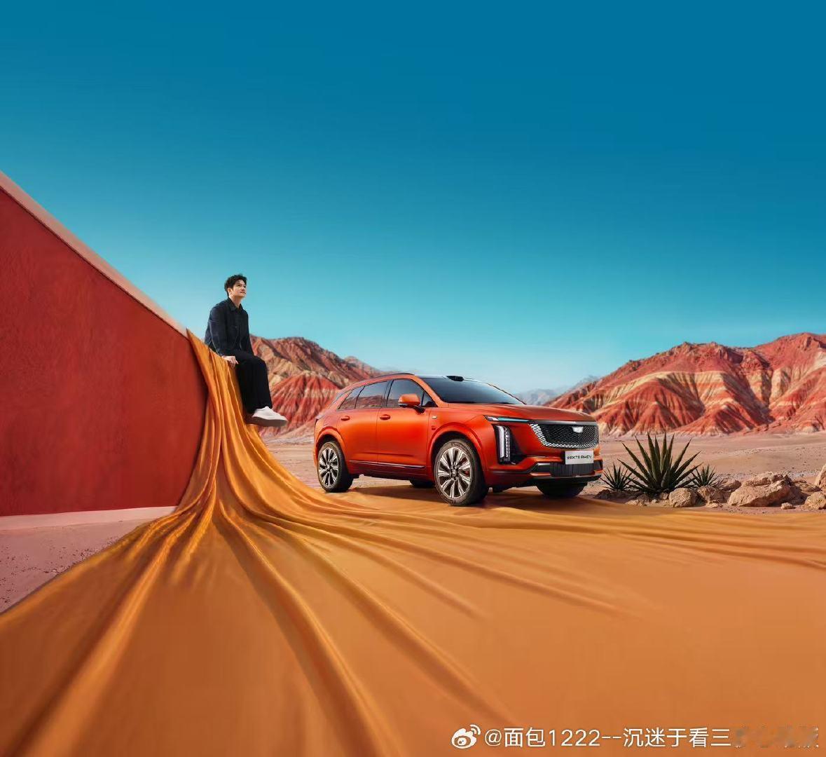 #混动XT5搭载满血辅助驾驶25.99万#全路况超级辅助驾驶混动SUV-凯迪拉克全新混动XT5上市，首发量产Momenta R7世界模型，25.99万元起，豪华的尽头是自由。 ​