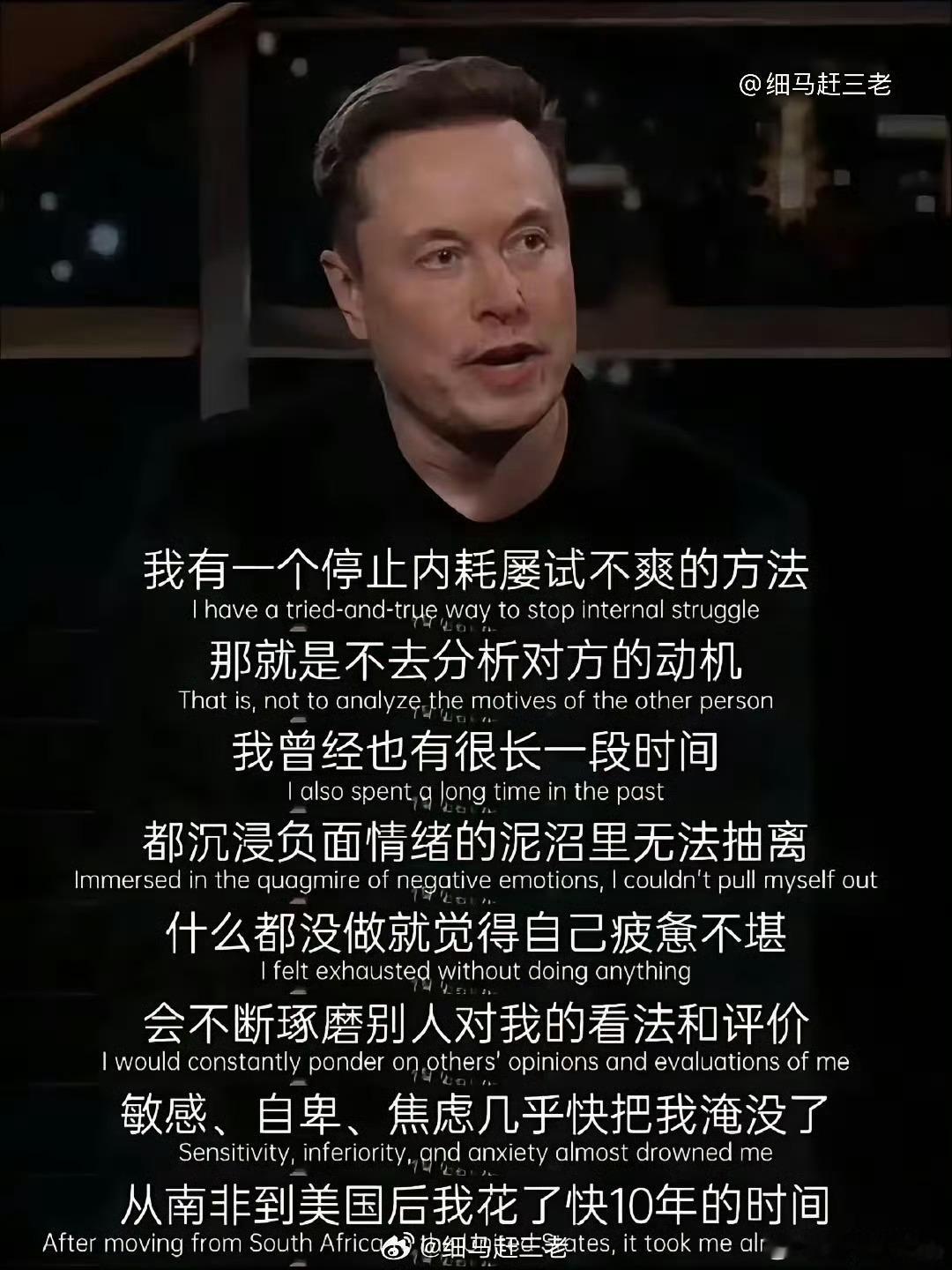 马斯克对普通人的终极意义 ​“人生重要的第一件事情 就是把自己的感受放在第一顺位 当我们自身能量充足的时候 你才有余力去爱别人和这个世界” ​历史学家维克多.戴维斯.汉森谈马斯克时，称马斯克是二十一世纪文艺复兴式人物，是我们这个时代的达芬奇。 ​达不达芬奇的，仁者见仁智者见智。 不过他自 ​