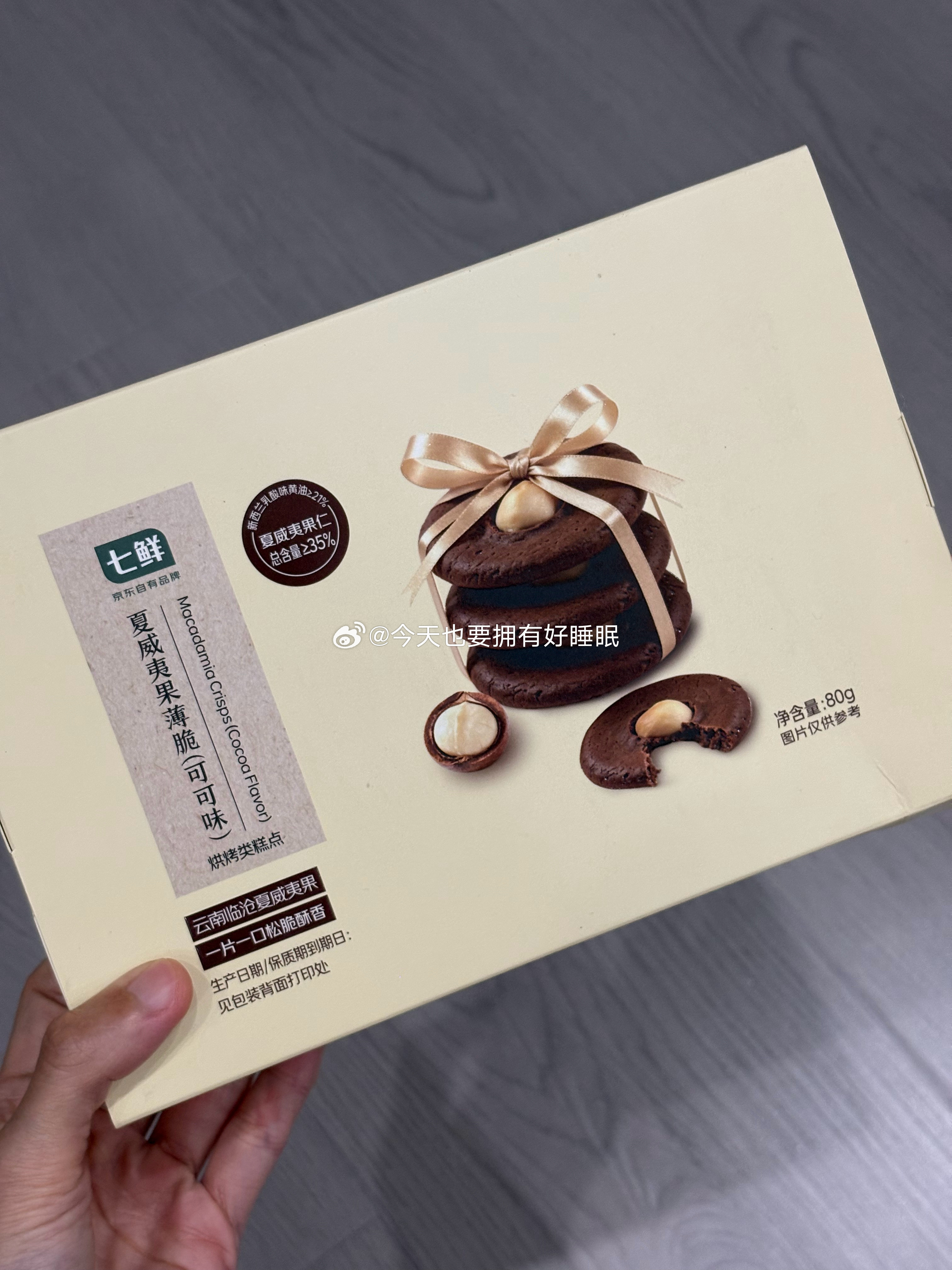一上午忙成陀螺奶奶摔了 家里换马桶 给我婆婆取工资哎 刚吃完饭 忙的头晕 两个烤鸡腿 一个鸡蛋酱三明治 一杯咖啡一盒酸奶麦片 又吃了一盒饼干