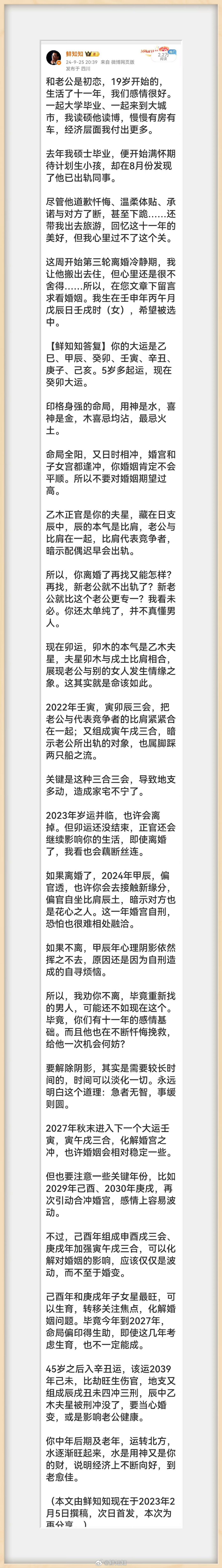 案例: 这次是我们第三轮离婚冷静期了，想让他搬出去，但内心仍有不舍。希望看看今后情况。 ​