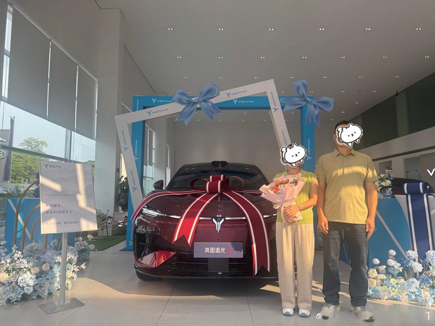 今天来顺德岚图交付中心 提车追光S，很炫的颜色，交付小哥早早等待，还准备了交付鲜花还有交付礼品，现场交付仪式感满满，很满意的一次交付体验，为顺德岚图交付中心点赞！ ​