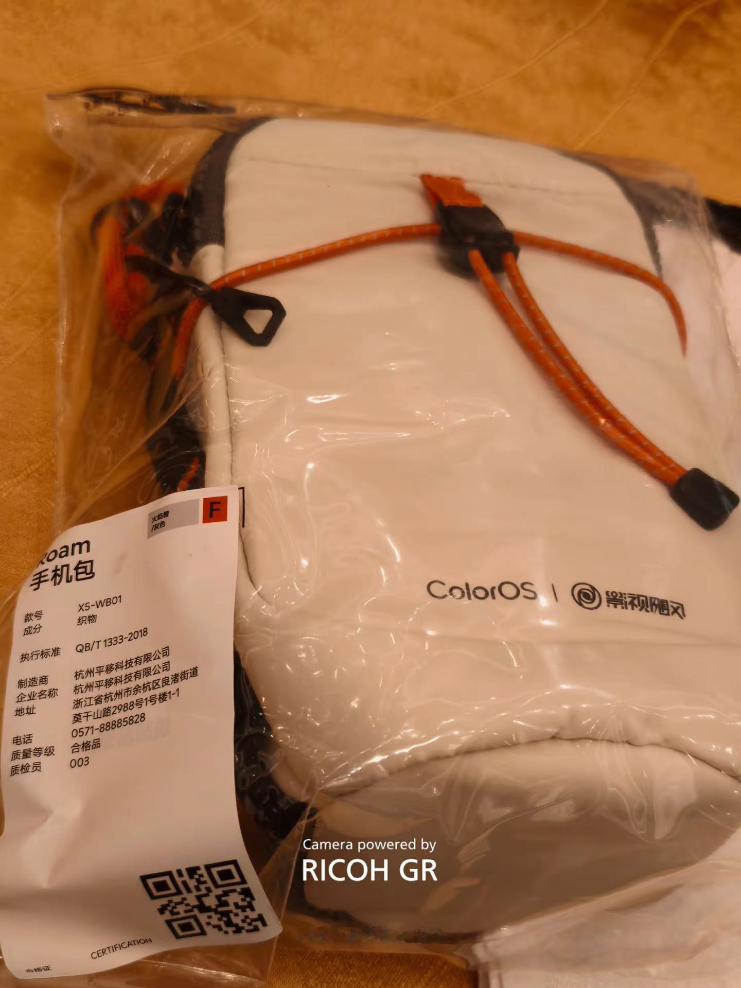 更新大版本新系统应该是开心的，而我的心里更多的却是无奈，感谢狼哥把抽到的包送我 系统升级体验 oppo全新系统 coloros 手机新系统