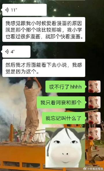 阿衰 和 爆笑校园 啊 好看啊<span class=