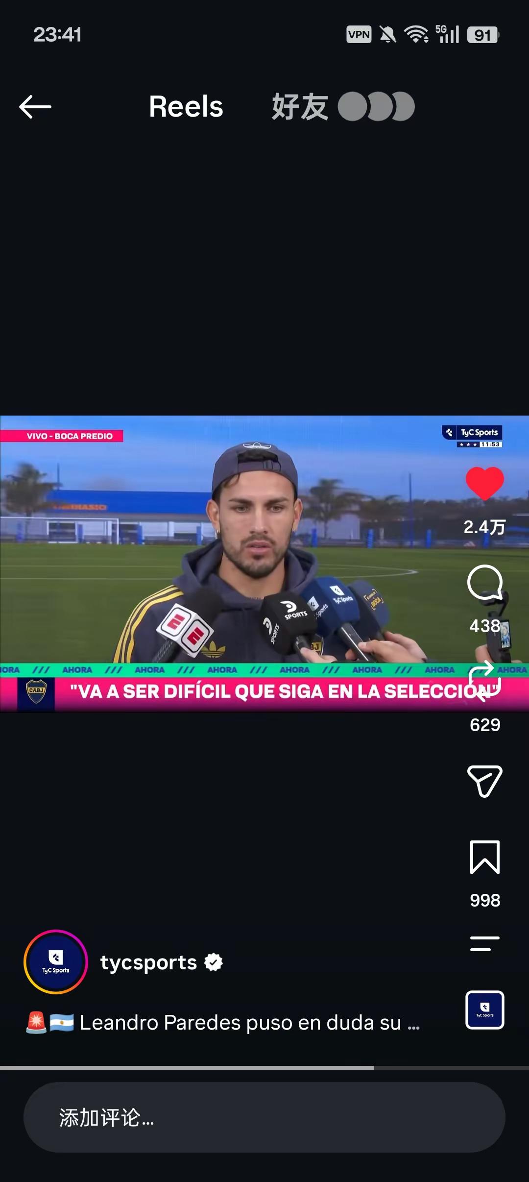 突发：帕雷德斯在接受ESPN采访时表示，自己很难留在国家队了，他会和斯卡洛尼谈一下。原因有二：一是停赛的影响。二是梅西（从国家队退役）的决定影响到了他。帕雷德斯 阿根廷