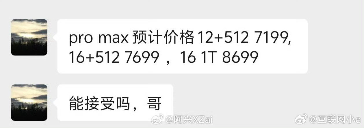 #荣耀Magic9拍视频这块太权威了# 
实现了小屏旗舰在手感、影像、续航三大维度的均衡突破，上手第一感受便是精致轻薄的握持体验，摆脱了传统小屏机型容易出现的性能缩水、续航拉胯的通病。
绿洲护眼直屏，无论是户外强光环境下清晰可视，还是夜间暗光场景下低频闪护眼，都兼顾到位，日常浏览、刷视频、阅读的视觉观感十分出彩。
在小巧机身的约束下，产品并没有妥协影像能力与电池续航，兼顾单手舒适握持的同时，保留旗舰级的影像调校与长续航表现，给偏爱小屏手机的用户带来兼顾体验与实用性的全新选择。
#荣耀Magic9#