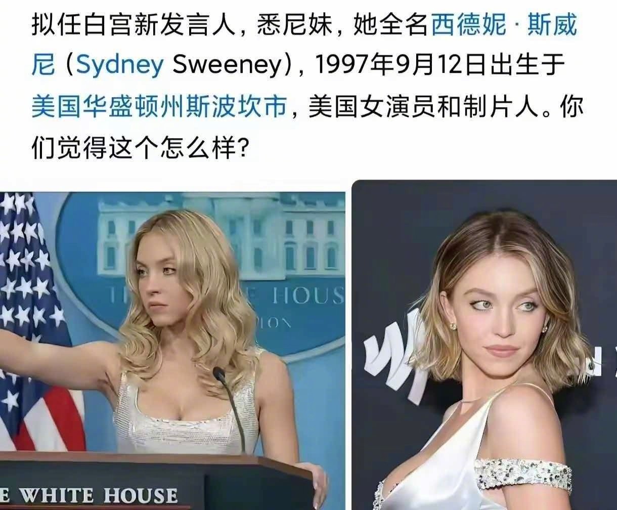 懂王的审美观，大家可以无限信任。

#2026维密大秀# ​