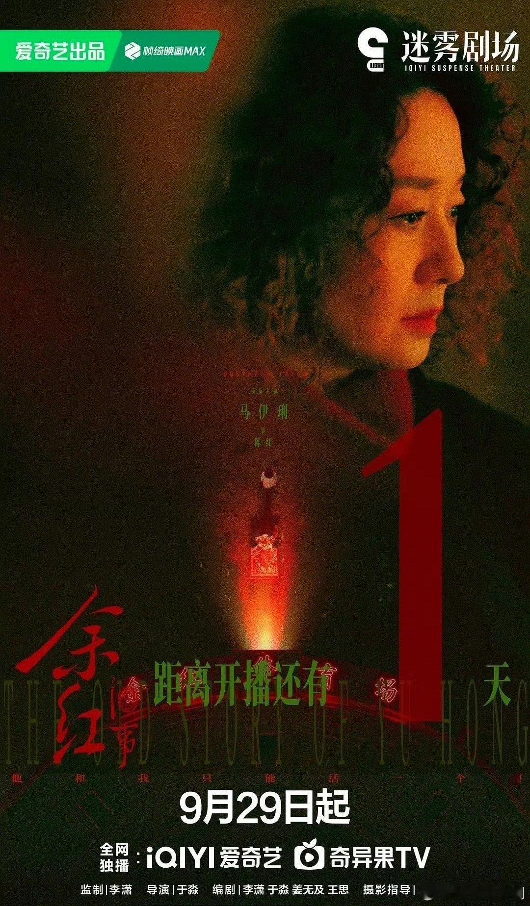 余红旧事 更1～34集全 4K资源
（先👍🏻后取）4K高码 #夸克# ​