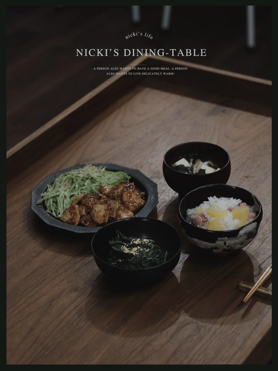 好好吃饭|我的日式餐桌日常𝐃𝐚𝐲𝟗