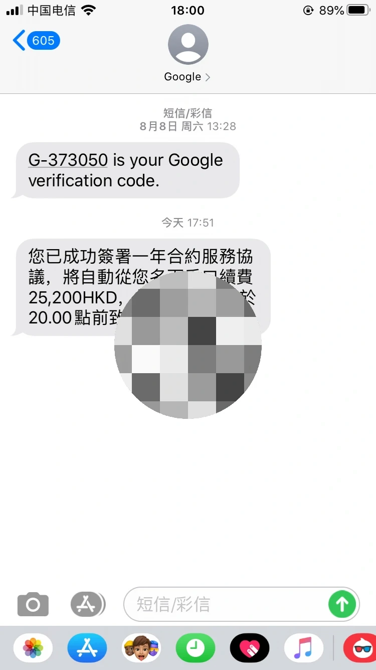 服了，又来了，🇭🇰🐴扁真的跟多