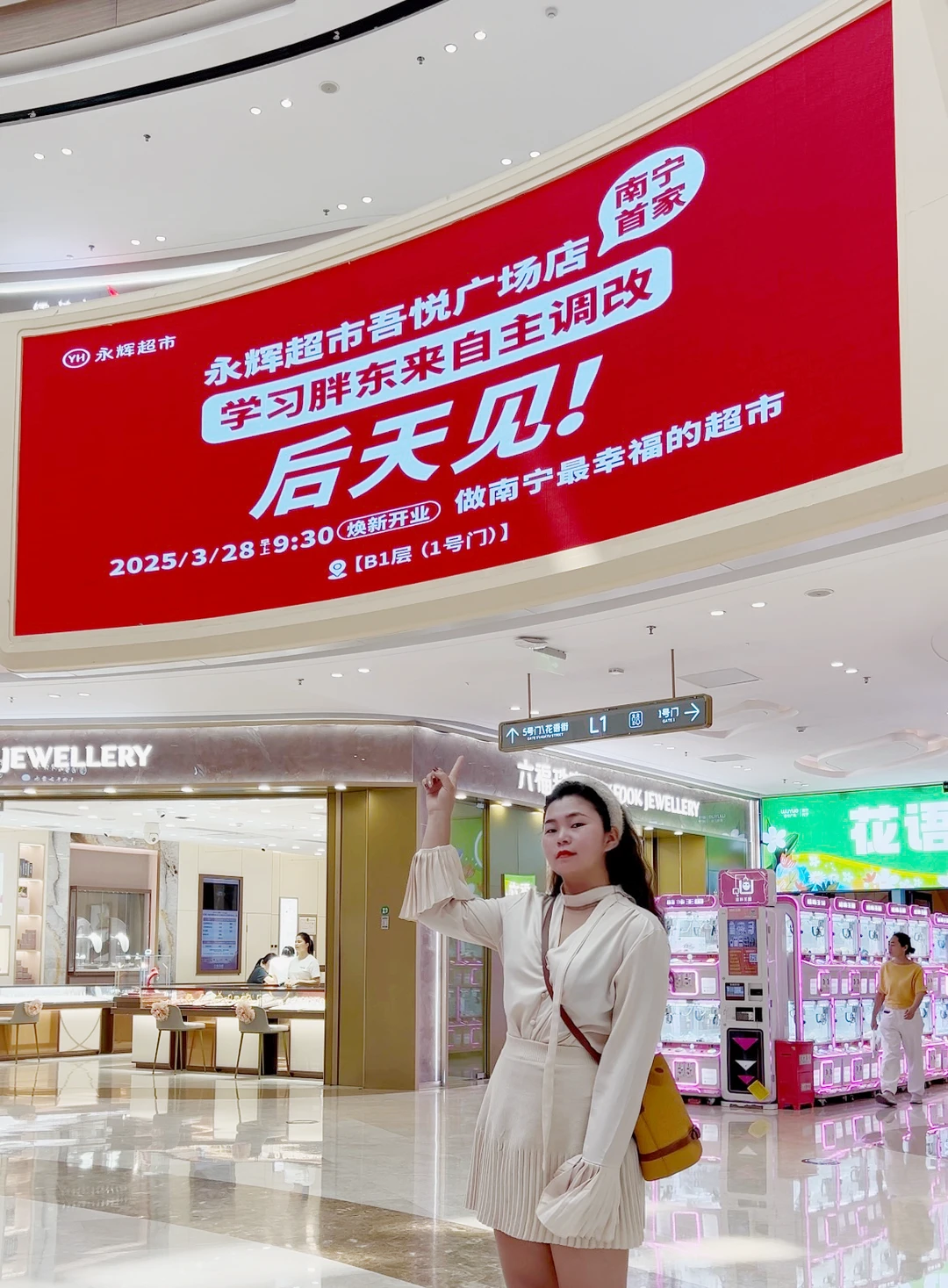 你们猜我看到了什么❗️南宁“胖东来”❓