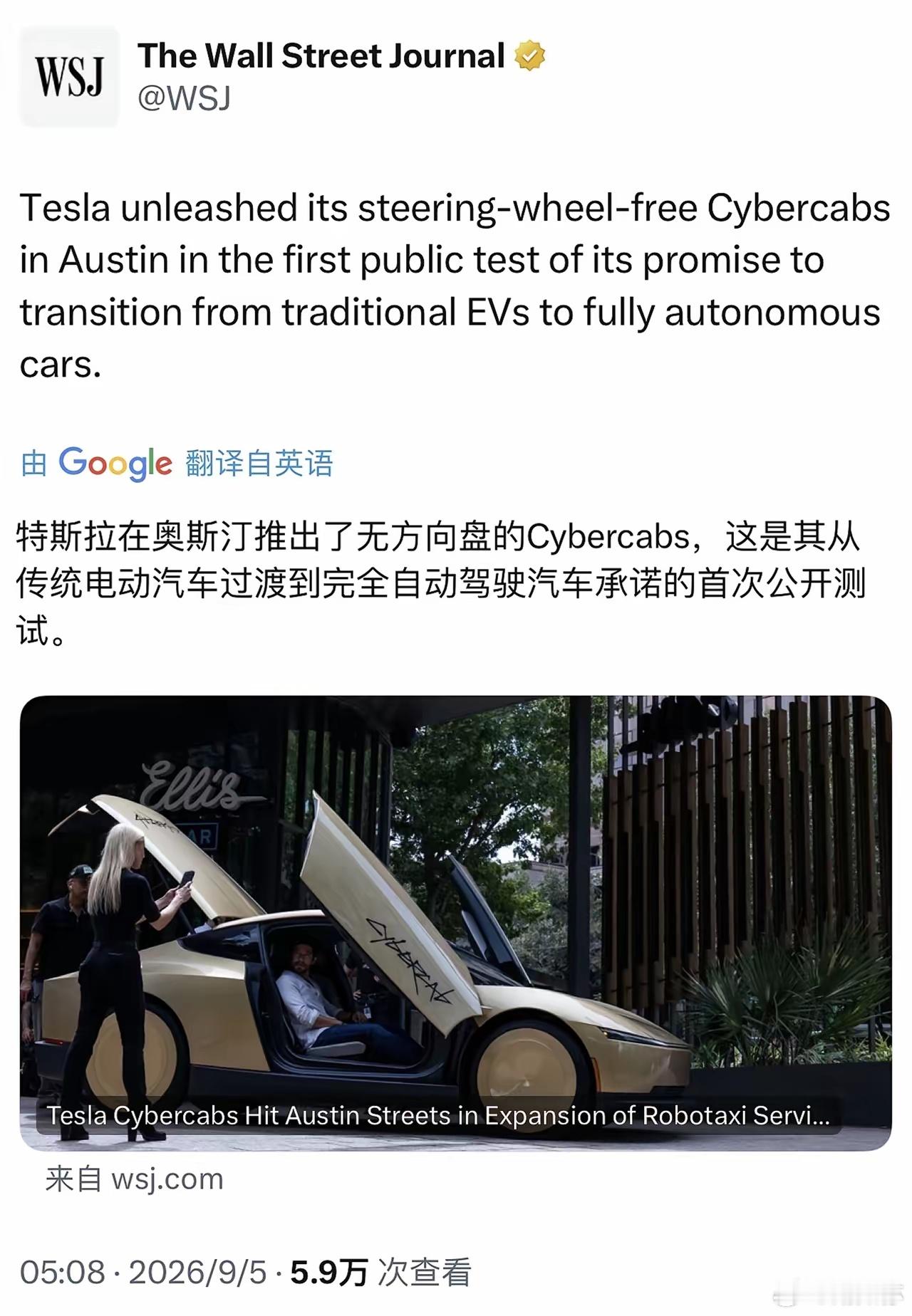 特斯拉又搞出大动作了！马斯克亲自确认，他们的新款无人驾驶出租车Cybercab，电机居然把稀土用量干到了“零”，而且续航一点没打折！
​以前造电动车电机，离不开稀土这种“工业维生素”，一台车就得用掉半公斤。特斯拉这次硬是靠着重新设计磁路、换用新材料，把这“硬骨头”啃了下来。这波操作不仅打 ​