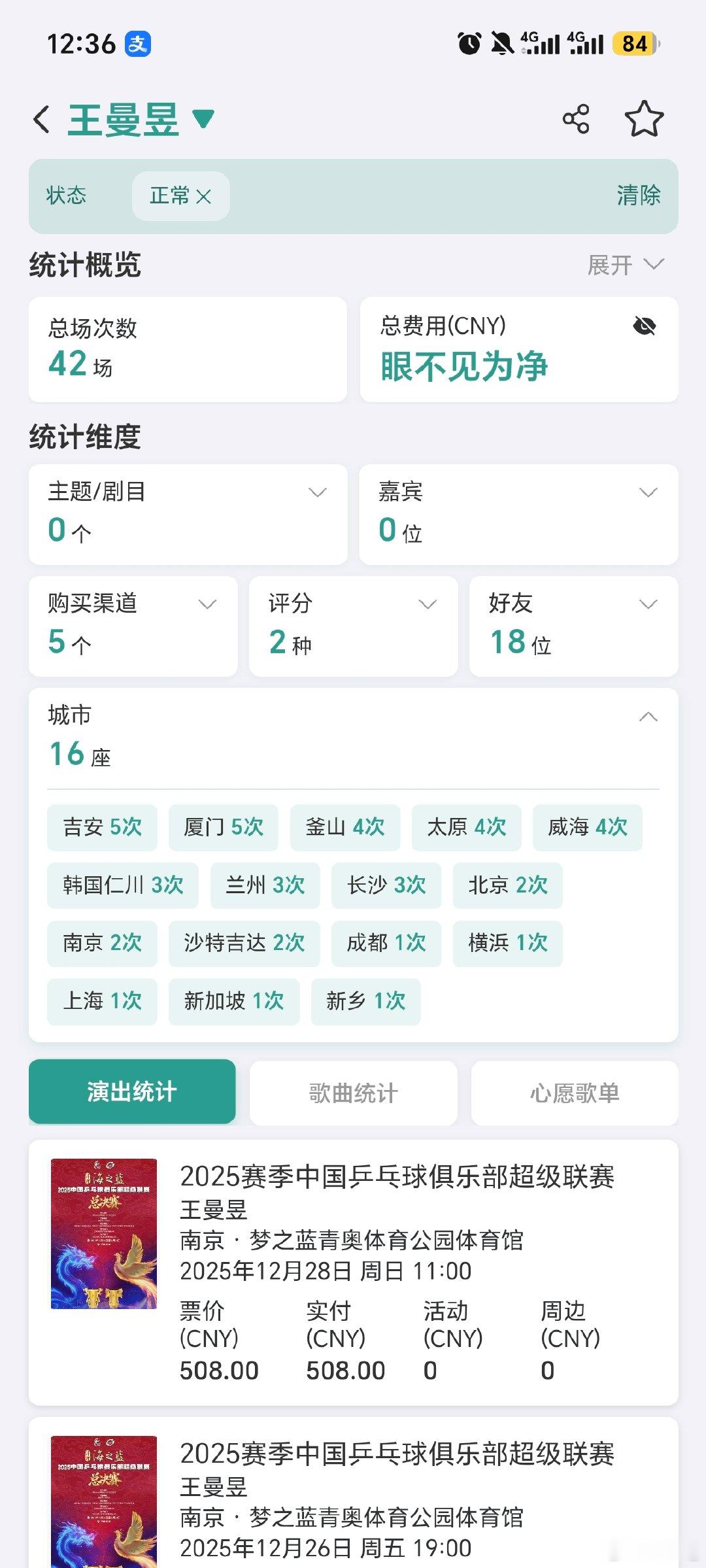 这软件太好玩了，写了大半天可给我累坏了 ​