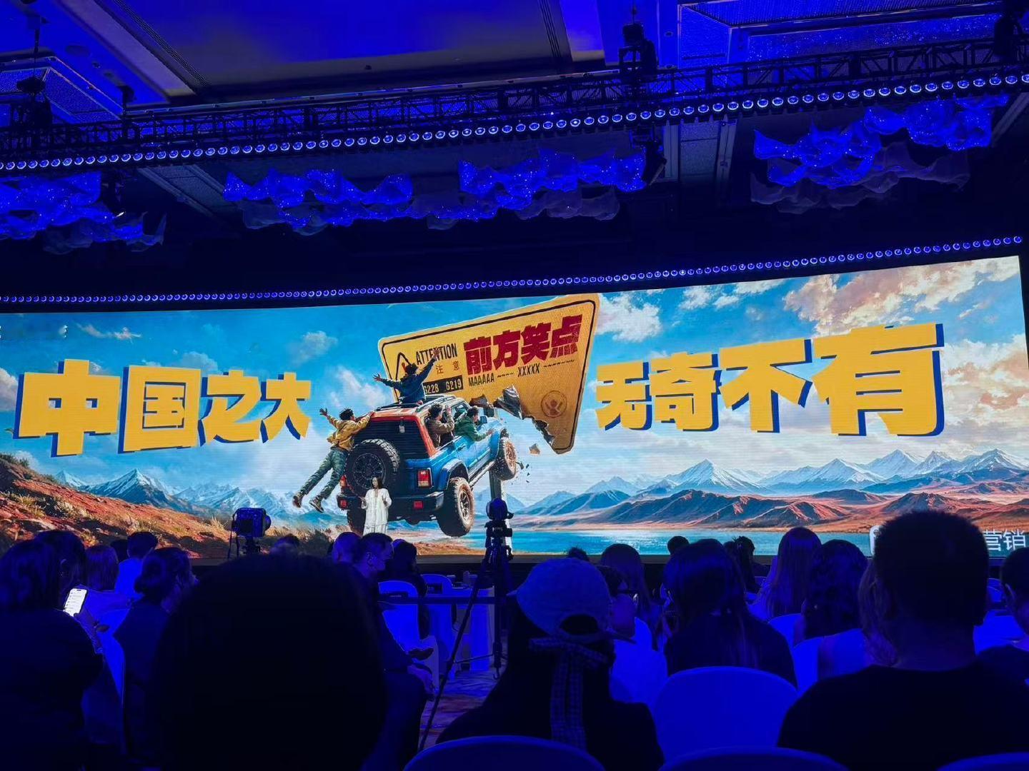 🥝综艺招商不知道真假，国际大环线旅综，杨洋、于和伟、王传君、于洋常驻嘉宾阵容，我居然有点想看。但是杨洋，不会是花儿给的灵感，用杨洋引流招商的吧[允悲] ​