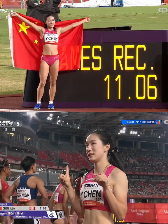 🥇11秒06！17岁陈妤颉女子100米夺金！