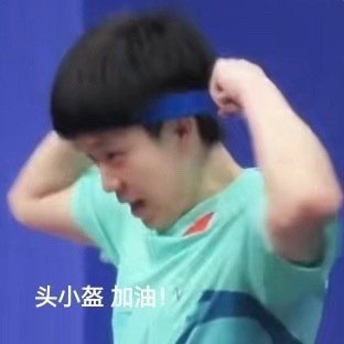 #王楚钦# 
小盔宝三周年快乐[么么哒][么么哒] ​