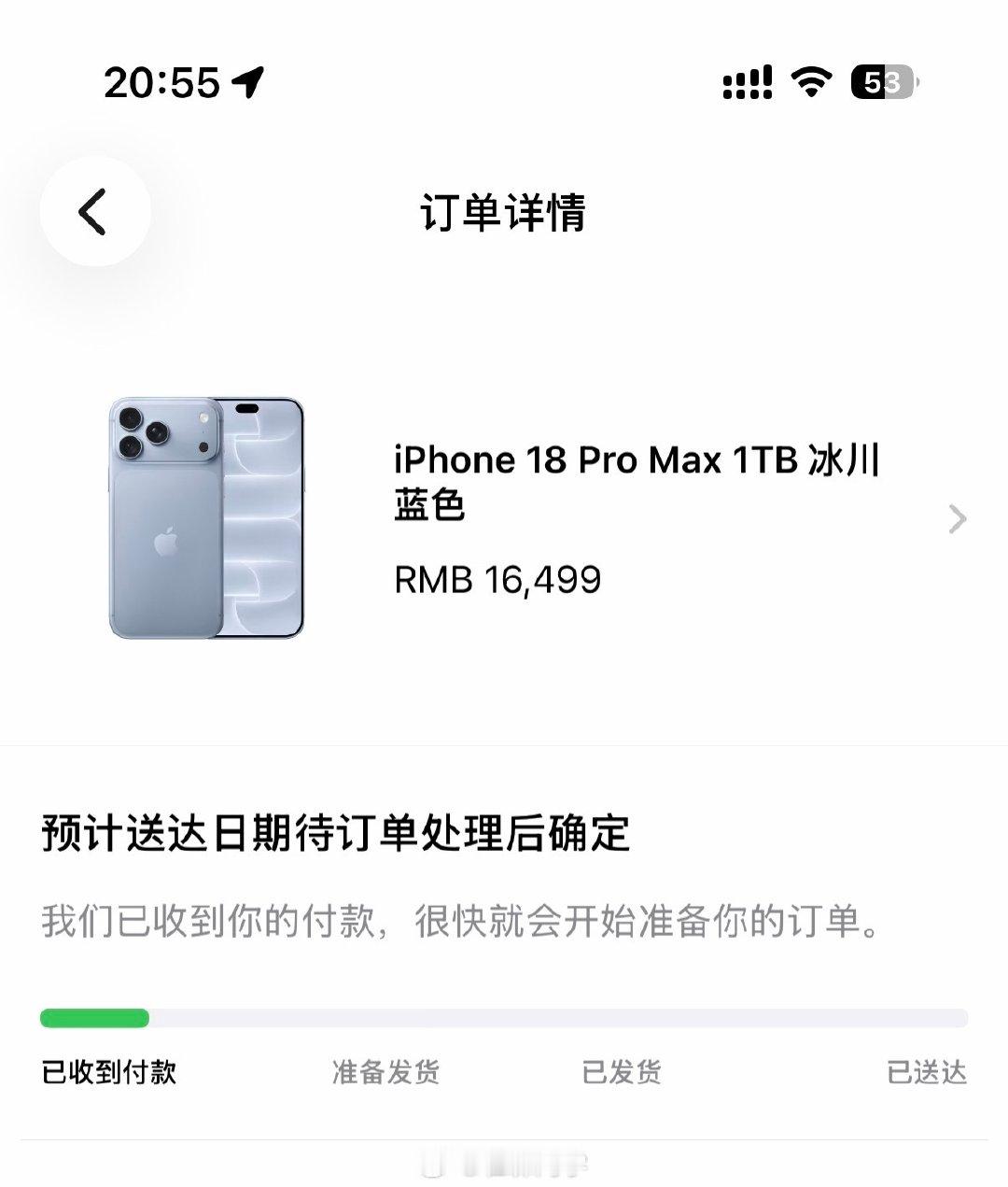哭哭 没抢到首批 得等10.4了 无所谓了 反正备用机
#iPhone18Pro最高溢价3000元# ​