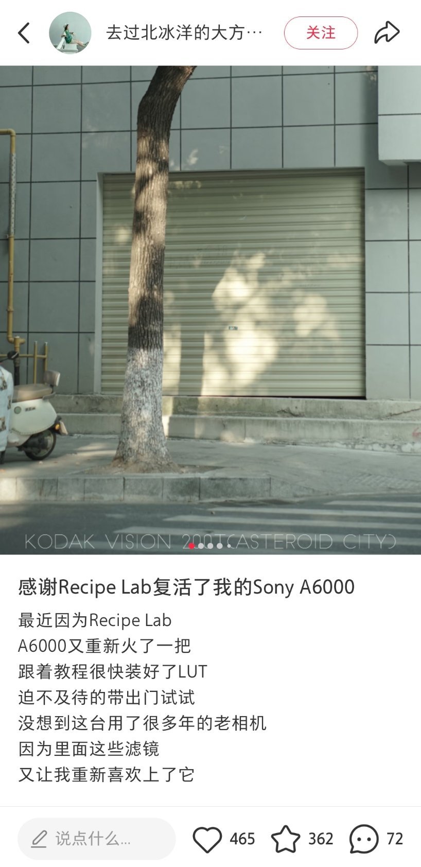 索尼a6000珍蚌啊等我有钱了给你换一个好镜头 ​