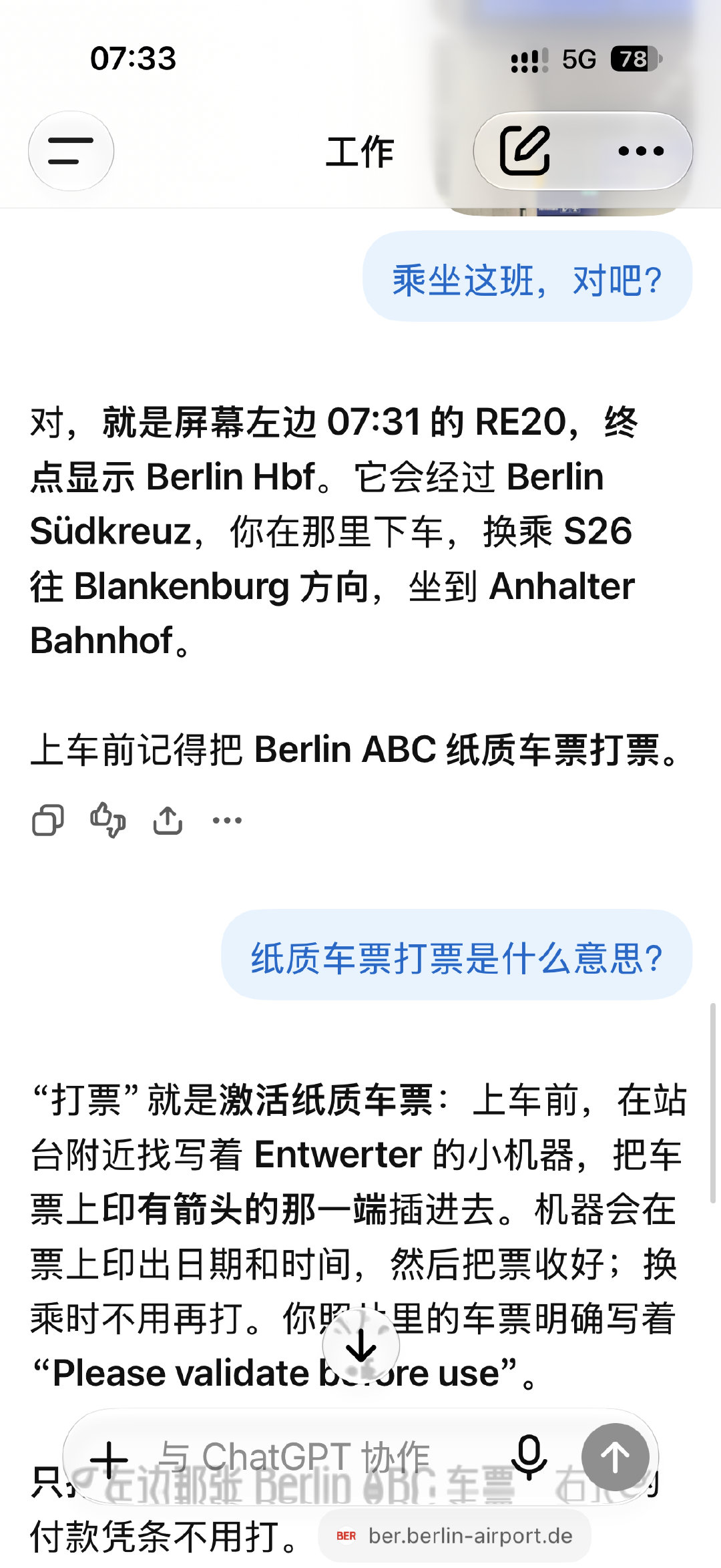 AI拯救人类 ​