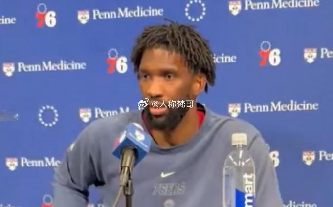 NBA常规赛，76人114-106胜骑士。

恩比德赛后采访称赞了马克西的防守：“他一直都很棒。我们有一群身高1米98、2米01的球员，就身高而言，他在场上个子相对较小，通常这种类型的球员会被对手持续针对。但当你看看我们的团队，你会发现对手根本没法去针对谁。他正在实现跨越，正在迈出关键的一步。他今天 ​