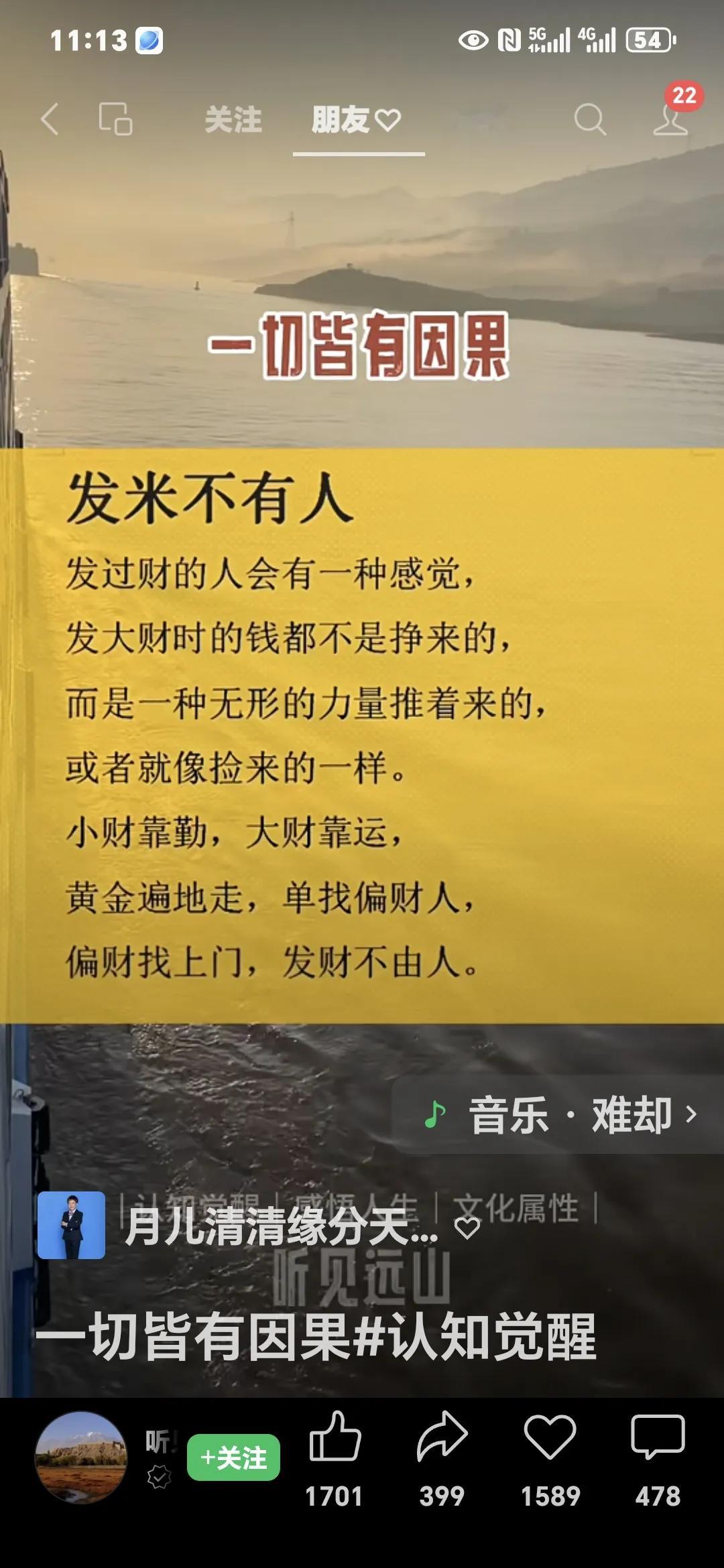 与其天天追着别人要情绪价值，不如把自己修炼成&;情绪银行&;。