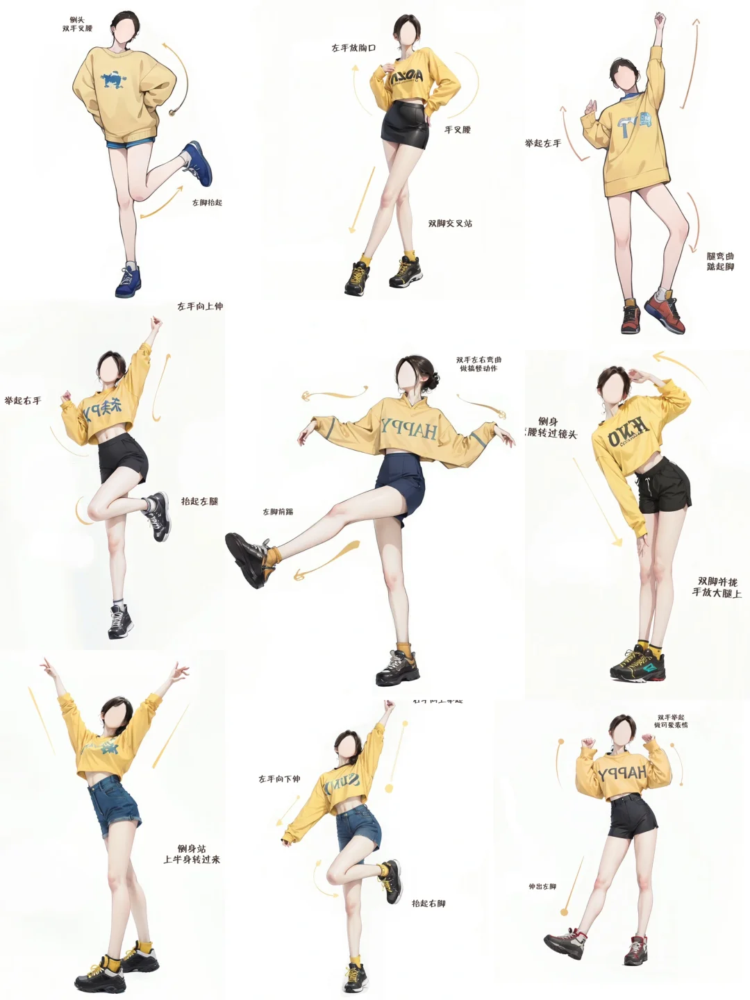 万能站姿拍照姿势｜自然不尴尬