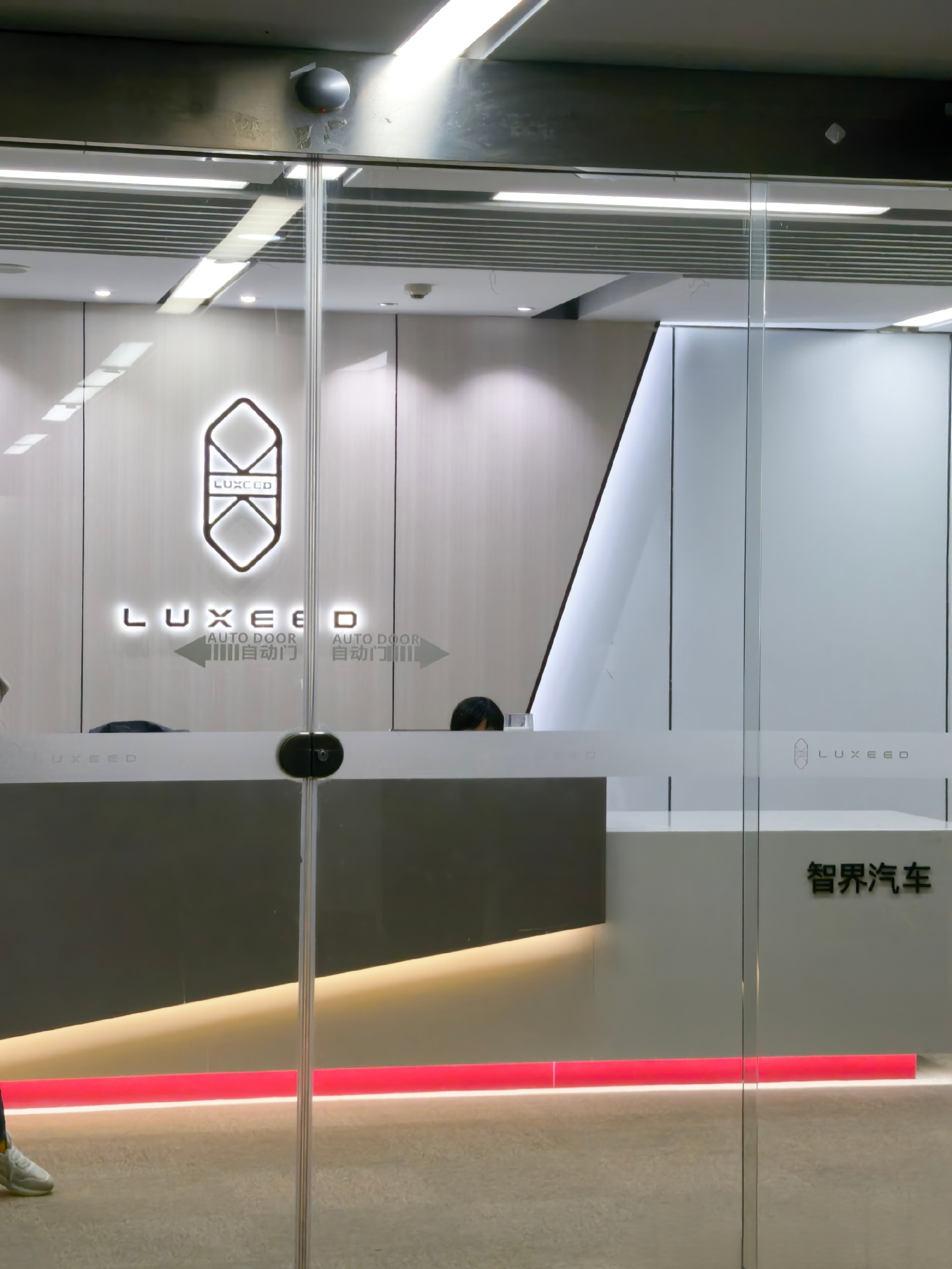 #智界独立造车资质公示中#【#内部人士确认智界计划上市#】#智界将获独立造车资质# 工信部10月16日公示《道路机动车辆生产企业及产品公告》（第412批），公告显示，安徽智界新能源汽车有限公司（下称“智界”或“智界汽车”）列入“拟发布新准入车辆生产企业”清单，公示期至10月23日。随后，“智界拿到 ​