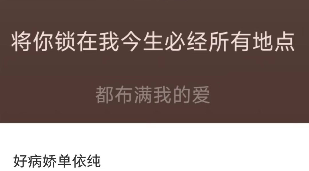 好内个啊🥺 ​