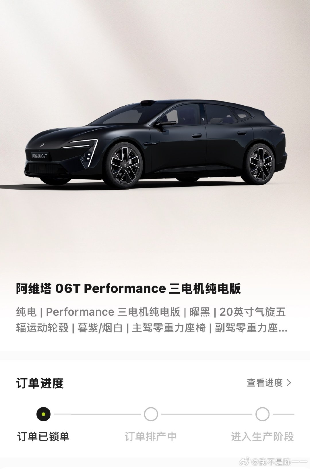 昨天干了一件大事！！试驾完直接订车，公公给我们买了辆小塔，顶配拉满，越看越帅，落地30左右，期待提车～ ​