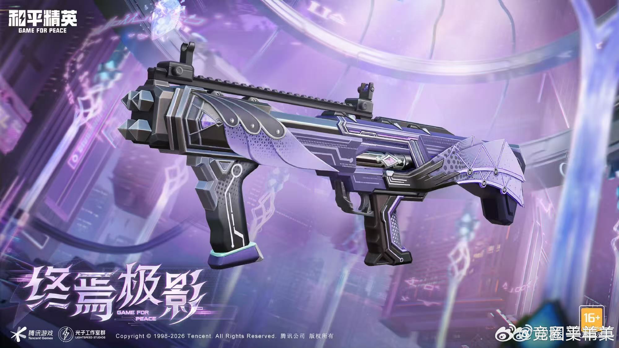 PEL夏季赛全新主题套装惊喜上线，亮眼设计风格吸睛十足。同步登场的手册...