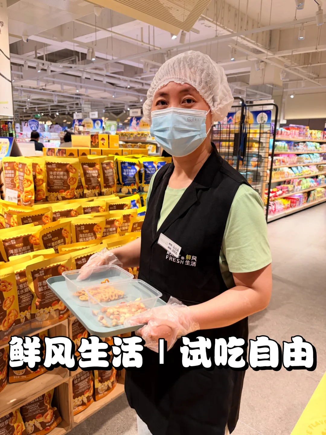 被郑州鲜风生活试吃圈粉！这格局太绝了👍
