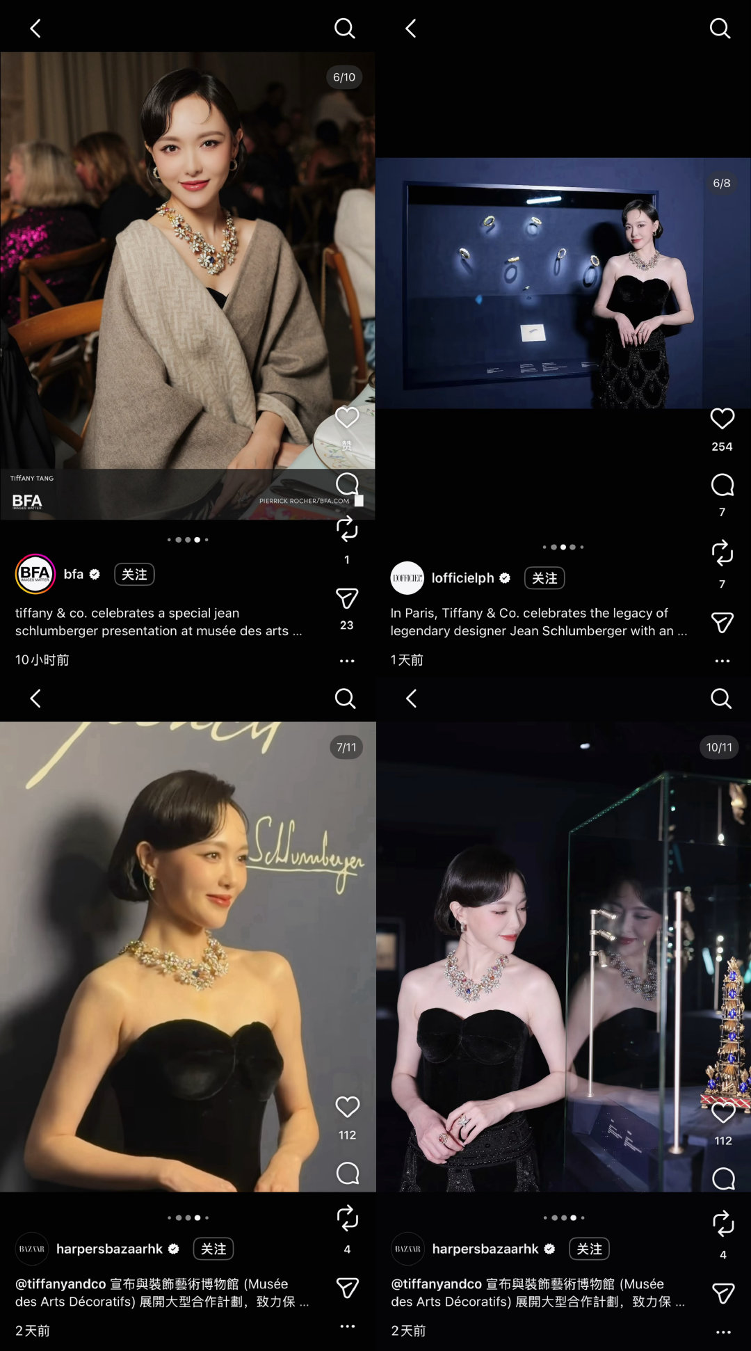 外网各大杂志媒体报道唐嫣
参加Tiffany巴黎高珠展
非常东方美~闪耀法兰西
#唐嫣[超话]# ​