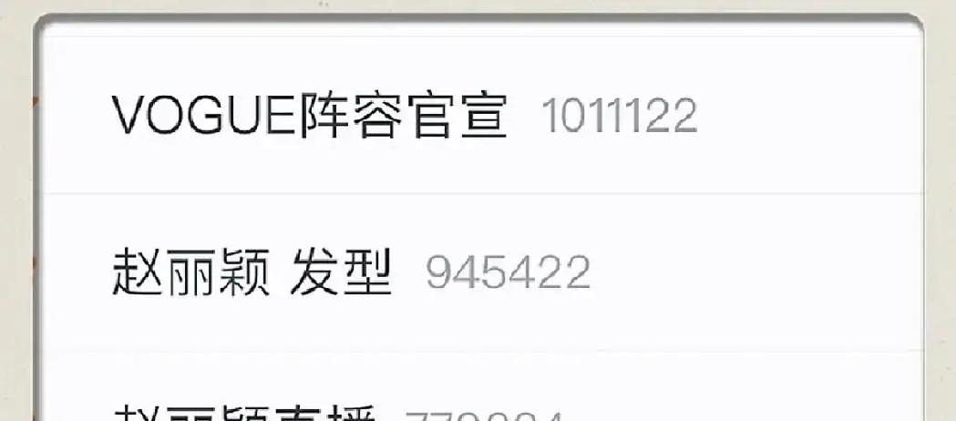 赵丽颖在带货直播间里那种肉眼可见的局促，直接把演员和网红的壁垒撕得一清二楚。
旁边杜华和谢娜拼命热场、递话、甩包袱，恨不得把气氛炒到天上，中间的赵丽颖却像个误入传销窝点的优等生。
很多人吐槽她眼神变了，说曾经那个包子脸、一笑就甜化人的“杉杉”彻底消失，现在满脸写着冷淡、精明，甚至有点凌厉，坐在镜
