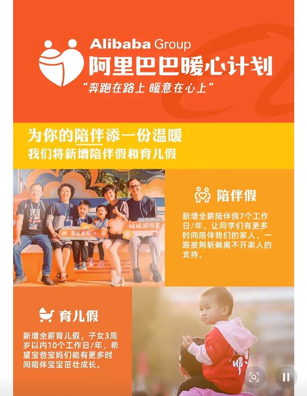 感谢阿里 我爱阿里哈哈哈哈 ​